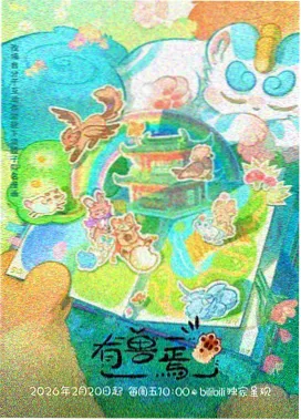 漫蛙漫画墨色山茶作品封面